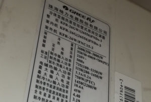 哈尔滨市格力空调维修电话是多少