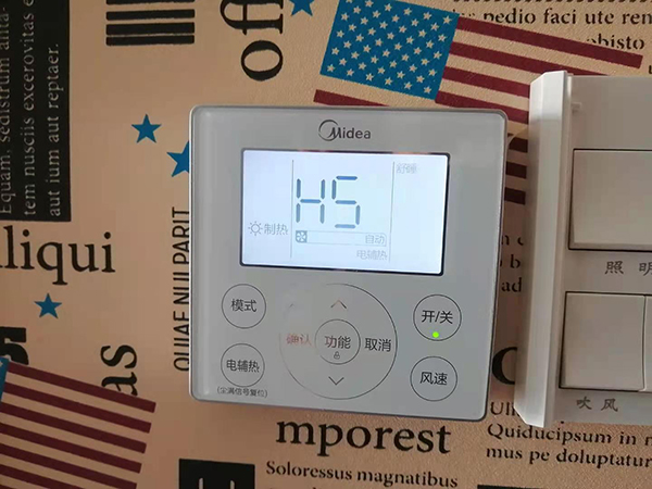 哈尔滨市美的空调维修