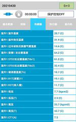 哈尔滨市中央空调维修电话是多少