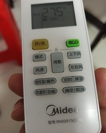 哈尔滨市空调遥控器打不开